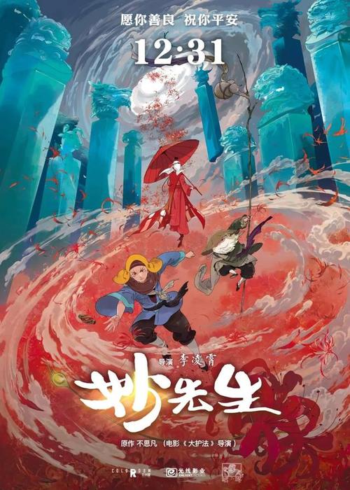 高中毕业证红底