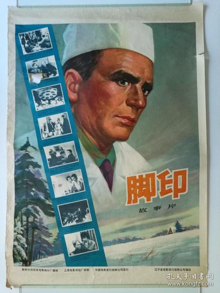 高仿蒙冬娜大学文凭毕业证